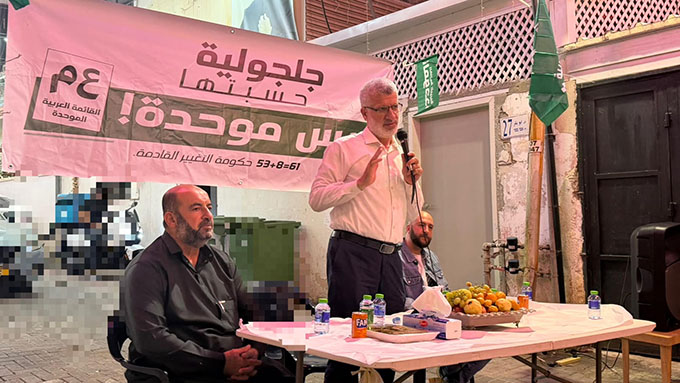 لقاء انتخابي موسّع دعمًا للقائمة العربية الموحدة في جلجولية